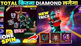NEW BACKPACK ROYALE EVENT | NEW BACKPACK EVENT SPIN TRICK | FF NEW EVENT TODAY | FREE FIRE EVENT