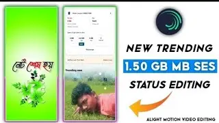 new training purulia sad song alight motion editing status.1.50 GB data ses.