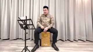 ❹　初階樂曲｜4-2 八三夭〈想見你想見你想見你〉