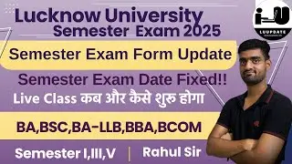 Lucknow University Semester Exam Form 2025 | Date, Process & Latest Update || @luupdate