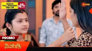 Sivangi - Promo | 09 Feb 2026 | Telugu Serial | Gemini TV