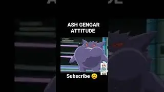 #ash  #gengar #attitude #youtubeshorts #shorts #trending