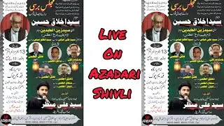Majlis e Barsi | Marhoom Aoj Azmi Sb | Mohalla Sadat Shivli Azamgarh