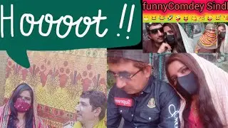CuteCupal Jodi Viralvideo | GujjarFunnyComedyreels 😂 | New Trend Comedy video popular , Wife TikTok 