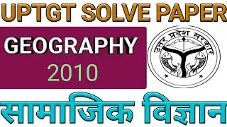 UP TGT SOCIAL SCIENCE GEOGRAPHY- 2010 SOLVE PAPER