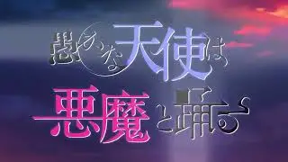𝓤𝓷𝓽𝓲𝓽𝓵𝓮𝓭 𝓘𝓷𝓽𝓻𝓸