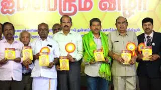Unique Academy silver Jubilee celebration book released 
