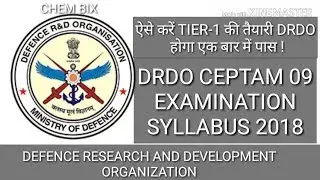 DRDO CEPTAM 09 EXAMINATION SYLLABUS 2018