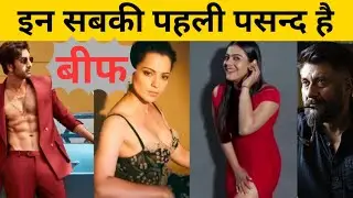 Beef eating Bollywood actors | 6 Indian Celebs Who Eat Beef: Ranbir Kapoor, Kangana Ranaut to Kajol