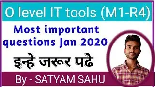 Guess paper of It tools and business system january 2020 | Most important questions for July 2020
