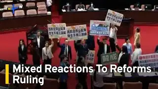 Opposition Parties Criticize, Ruling Party Welcomes Constitutional Court Ruling｜TaiwanPlus News