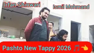 Pashto New Tappy 2026 Irfan Shinwari Ismail Mohmand #FarmanHDFK Pashto new song maidani program