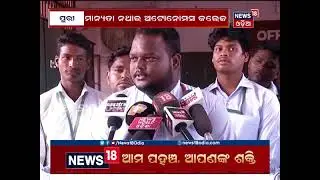 Puri SCS college loses autonomous tag, but still running as autonomous institute for last 7 years