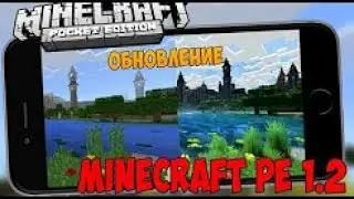 новости о Minecraft PE 1.2 добавят новые настройки  и новые команды