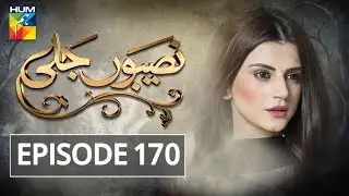 Naseebon Jali Episode #170 HUM TV Drama 14 May 2018
