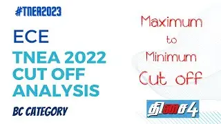 ECE | BC Category | TNEA 2022 Cutoff Analysis |Max-Min Cutoff |#TNEA2023