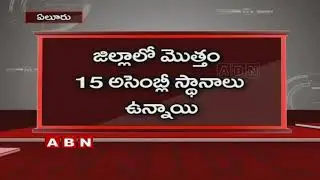 Kapu Community Unhappy With YS Jagan Comments On Kapu Reservation | Inside
