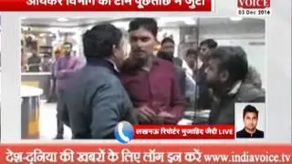 Income Tax raid at Ganpati Mobiles in Shri Ram Tower in Lucknow