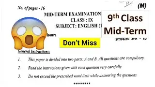 class 9th english question paper ll mid term ll 2021 ll mid term exam ll english paper mid term