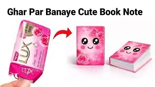 How to Make Mini Notebook 📒/Ghar Par Banaye Cute Paper Notebook/Easy School Craft/homemade dairy 