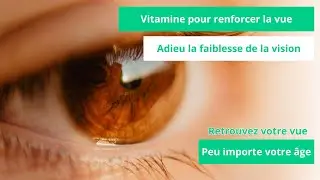La meilleure Vitamine pour une vision faible et les aliments indispensables pour renforcer la vue