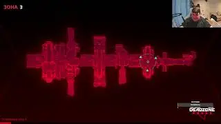 Deadzone Rogue - тестим мёртвую зону 3