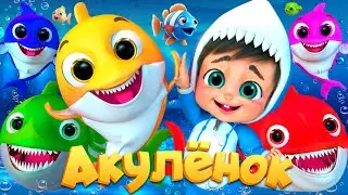 Счастливая Малыш Акула - Детские стишки и детские песни - Banana Cartoon #детскиестишки
