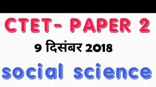 CTET -S.S || CTET paper -2  ||