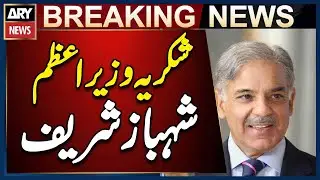 &ldquo;Thank You, Prime Minister Shehbaz Sharif,&rdquo; Says President of Sri Lanka | Pak vs Ind Match Issue