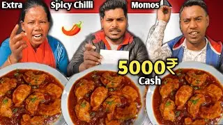 Spicy Chilli 🌶️ Gravy Momos 10 Piece 70 Second Me Khao 5000₹ Cash Le Jao 😱😱 | Spicest Food Challenge
