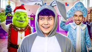 Мой САМЫЙ СТРАННЫЙ НОВЫЙ ГОД 🤡 Школьные истории моих подписчиков
