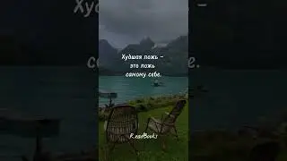 #мысли #книги #цитаты #readbooks