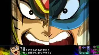 Super Robot Wars Z III - Mazinger Z - Big Bang Punch