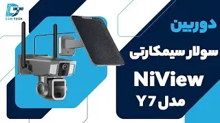 solar mini speed dome camera | دوربین مینی اسپید دام سولار خورشیدی سیمکارتی NiView مدل Y7