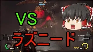 【EDF:IR】#25　スーパー兵士が地球を守護る！【ゆっくり実況】