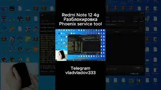 Redmi note 12 4g frp factory reset wipe data разблокировка сброс Phoenix service tool