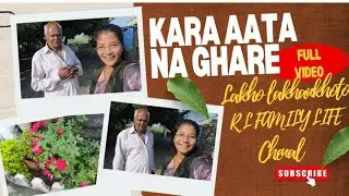 આજે તો હમે ગયા કારા આતા ના ઘરે.🥰R L FAMILY LIFE.