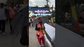స్విమ్మింగ్ పోటీలు పడవల పోటీలు #swimming #boat race #ap#pongal ktv life