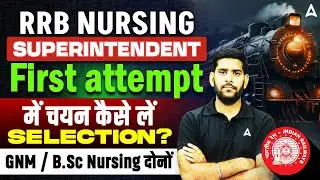 RRB Nursing Superintendent Exam | How to Clear in 1st Attempt | Complete Strategy & Study Plan #rrb