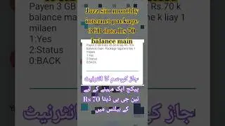 Jazz sim monthly internet package 3GB data Rs 70 balance main #jazzinternet #jazz #jazzmusic