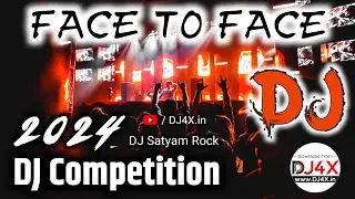 2024 Nonstop Face To Face Fast Ghanti DJ Competition Song | DJ Satyam Rock