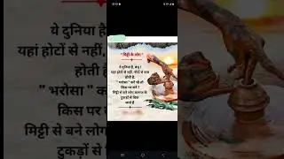 motivational video | motivation | Motivational video in Hindi | New year 2026 | Happy new year