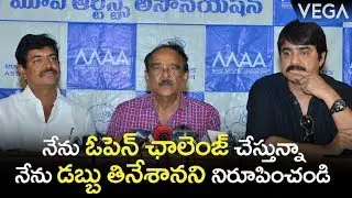 Maa Association Controversial Press Meet about Senior actor Naresh | Srikanth, Shivaji Raja