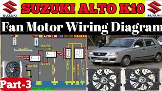 Alto K10 Radiator Fan Wiring Diagram with Animation II रेडिएटर या कंडेनसर फैन मोटर वायरिंग सर्किट 🚧🚧
