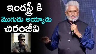Actor Murali Mohan Speech @ #GodFather Blockbuster Success Meet | SR  FUNTIME