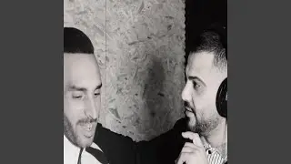 بين العصر والمغرب + هذا الهوى من عندهم