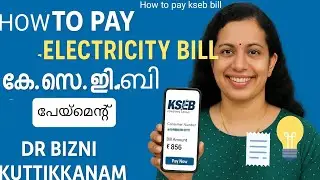 How to Pay KSEB Electricity Bill Online | കെ.എസ്.ഇ.ബി ബിൽ പേയ്മെന്റ് എളുപ്പത്തിൽ 🧾💡