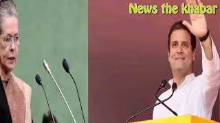 Congress | Manifesto For 2019 Elections | Rahul Gandhi, Priyanka Gandhi, Sonia, Manmohan