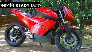 Kolkata Launch | India's First Geared Electric Motorcycle | Surge 6K, Surge 10K | Emote Electric