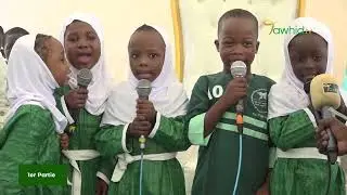 CONFÉRENCE ISLAMIQUE DAARA ADJA BINTA THIAW PARCELLES
